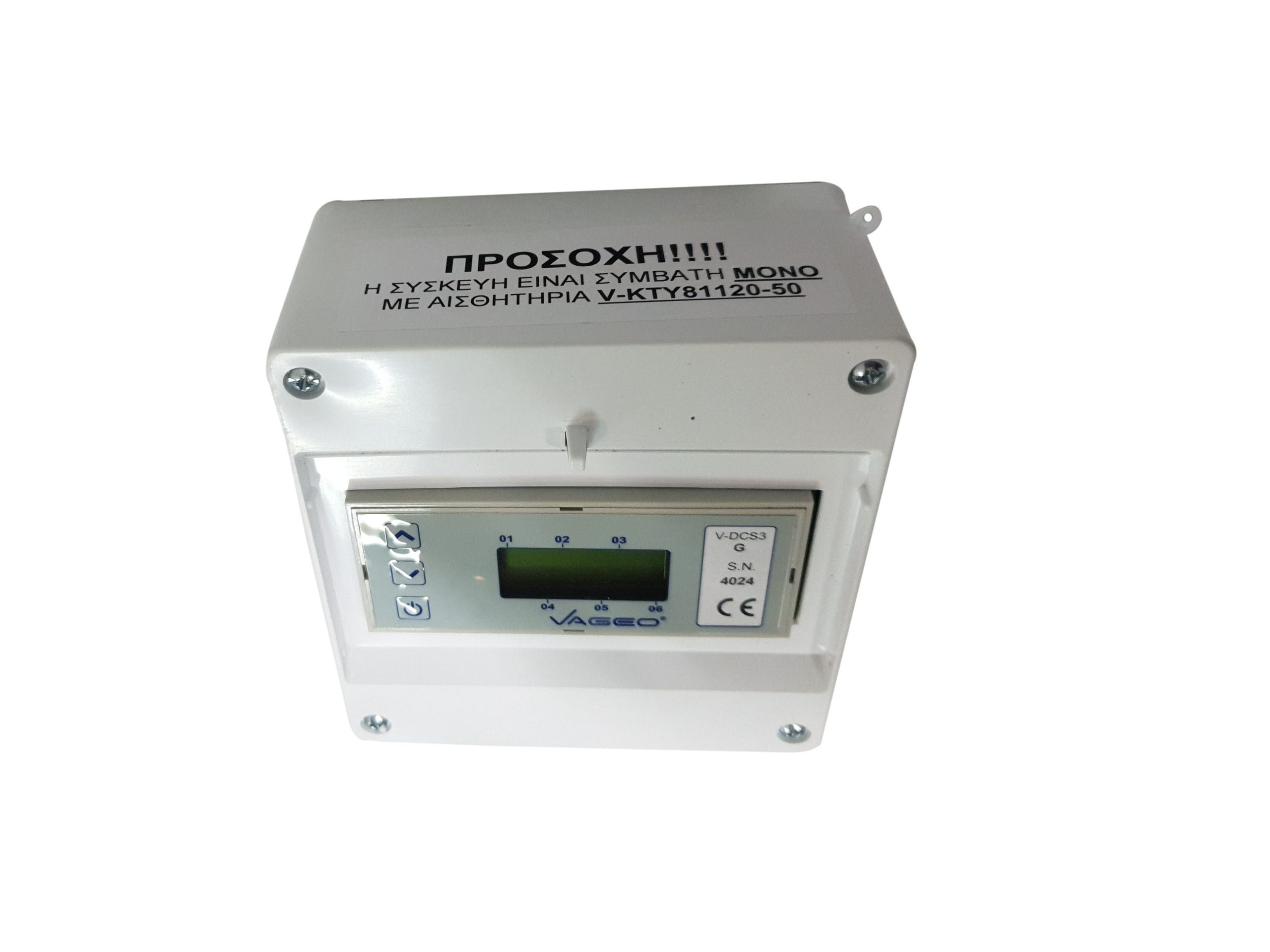 Διαφορικός Θερμοστάτης Ηλιακού Συστήματος Vageo - Image 2